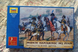 Zvezda 8080  French Napoleonic HQ Staff 1805 - 1814